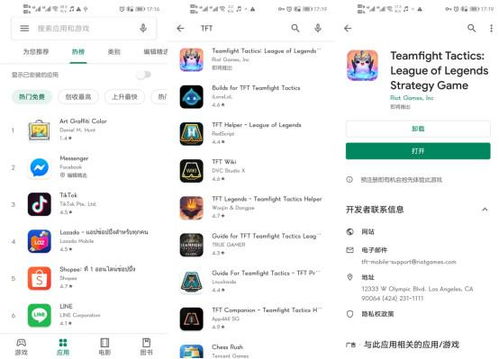 用不了国外软件？谷歌服务这样装，华为荣耀也适用